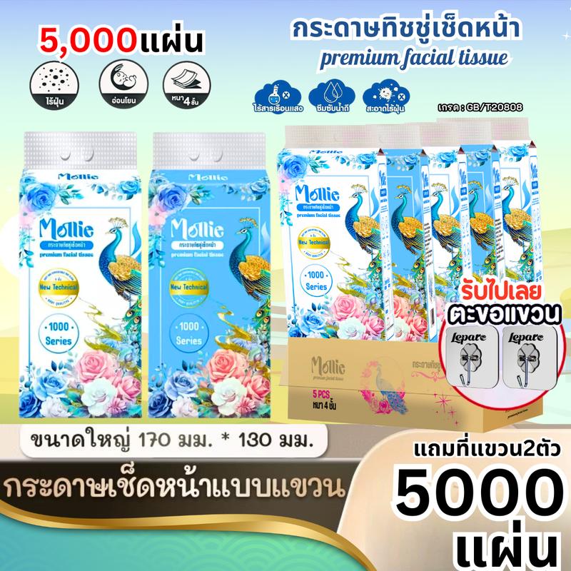 product-image.png