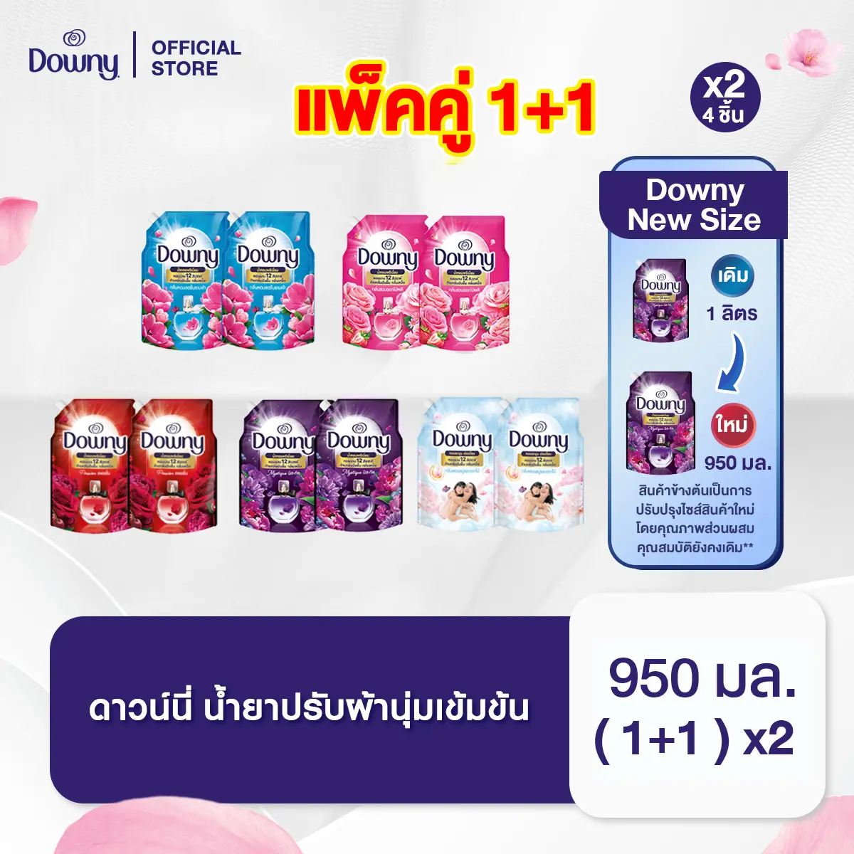 product-image.png