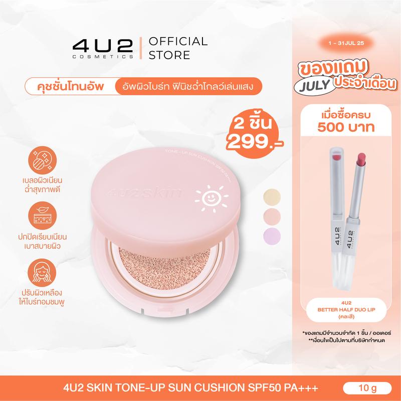 product-image.png