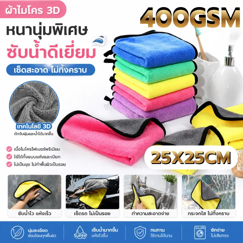 product-image.png