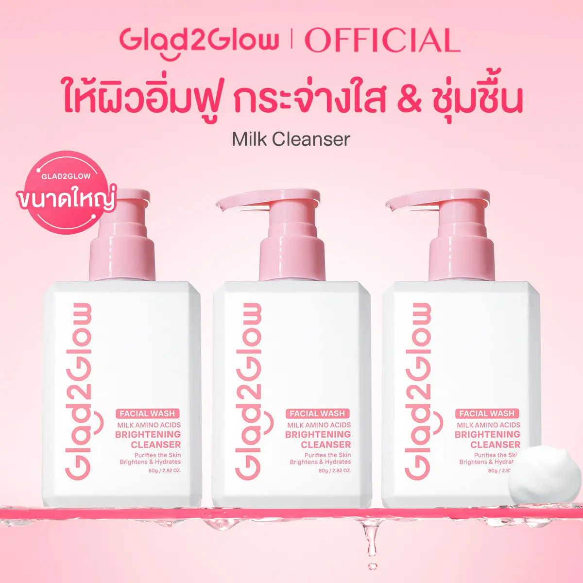 product-image.png