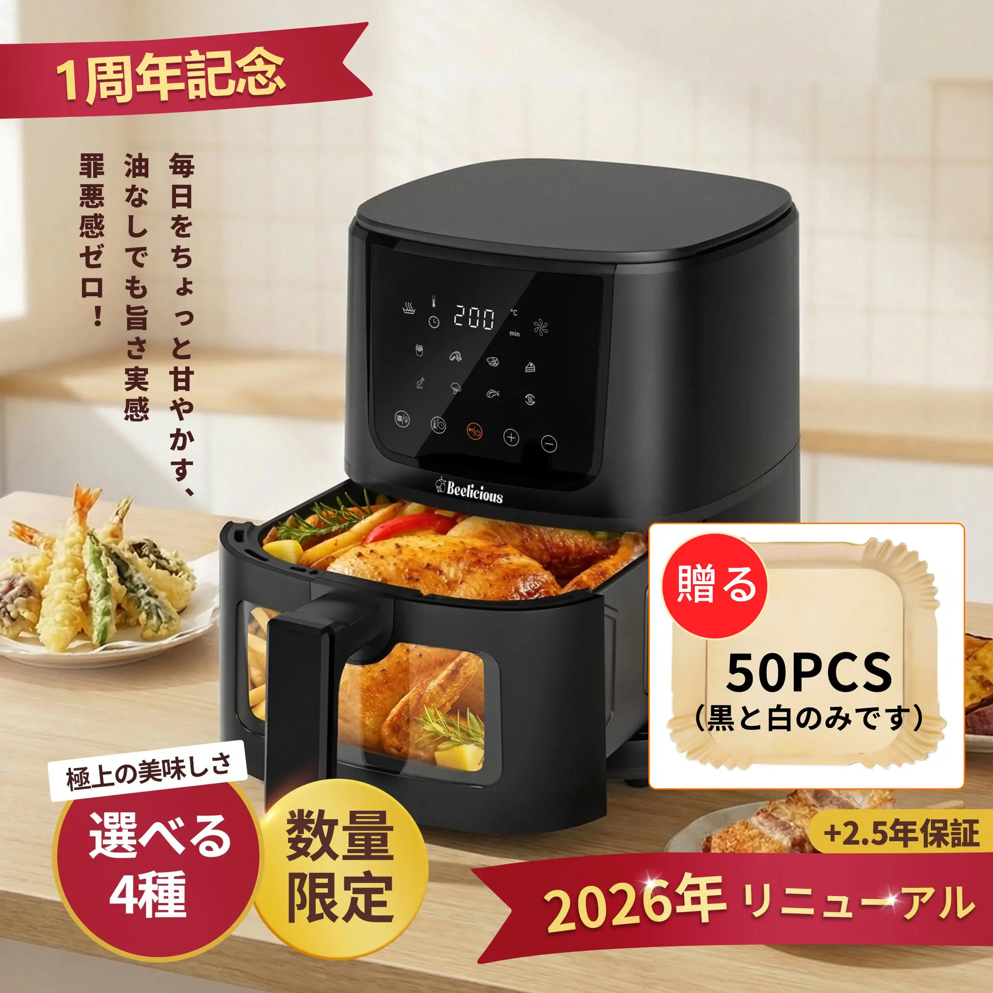 product-image.png