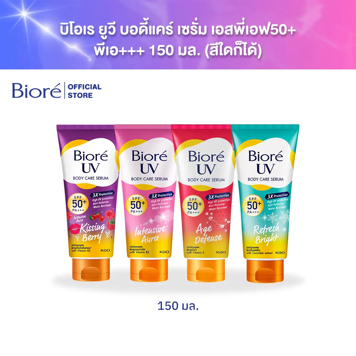 product-image.png