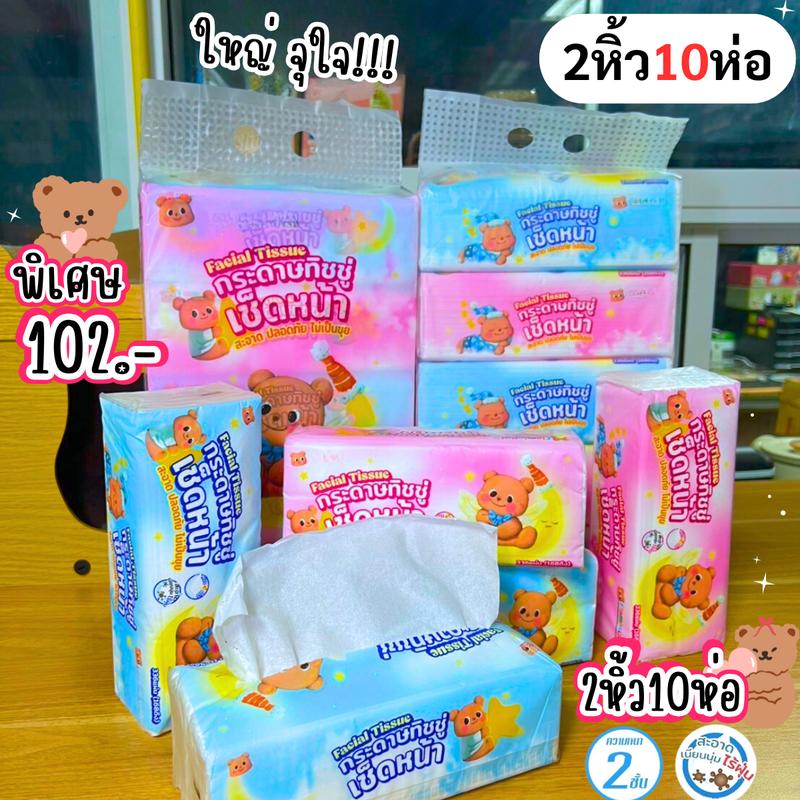 product-image.png