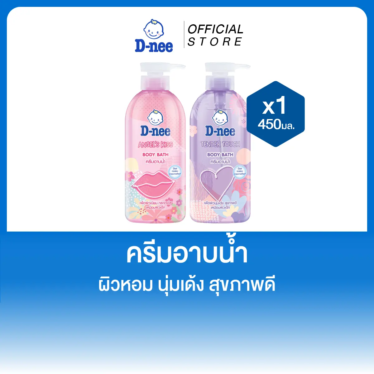product-image.png