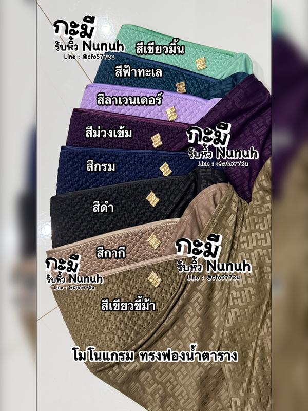 product-image.png