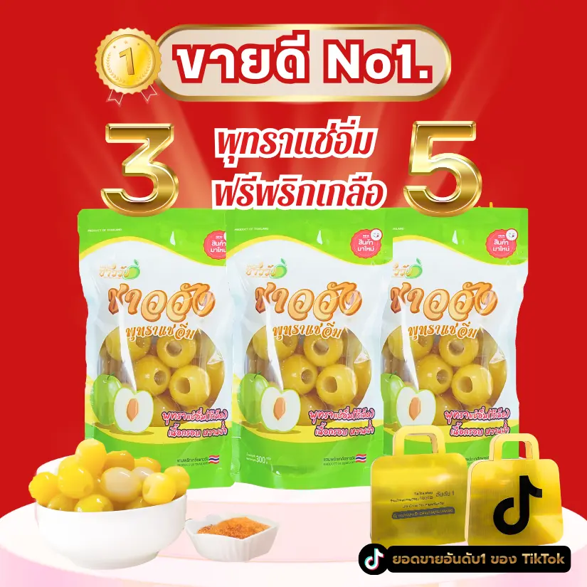 product-image.png