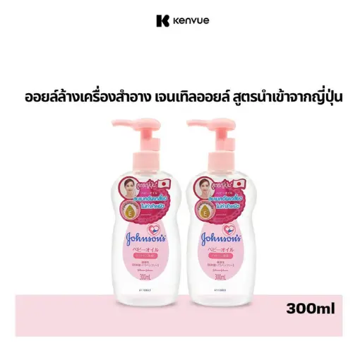 product-image.png