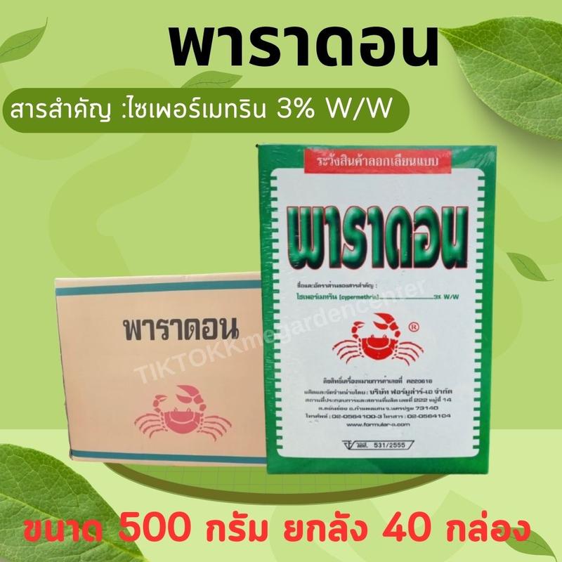 product-image.png