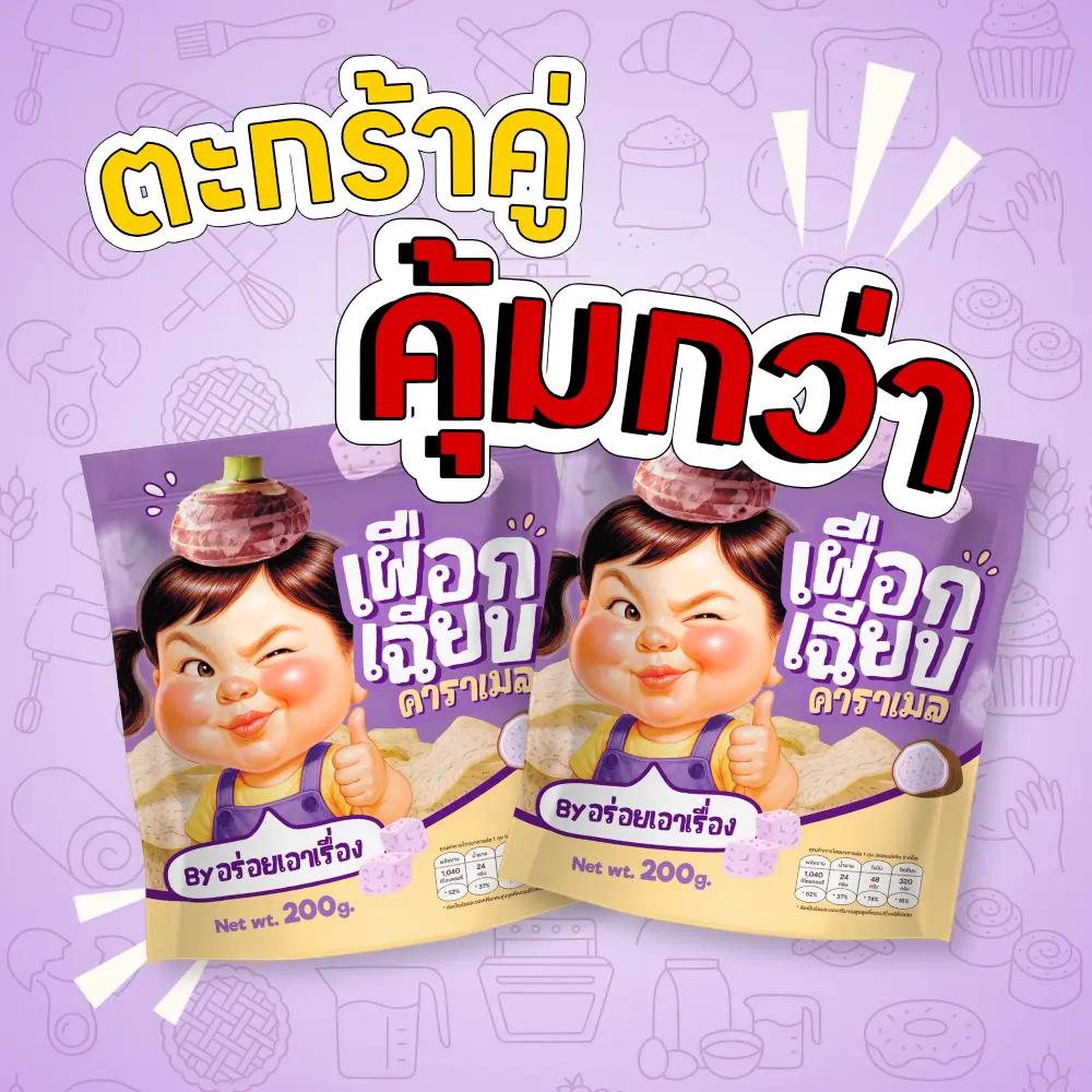 product-image.png