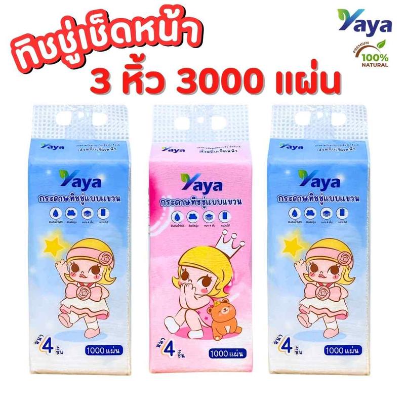 product-image.png