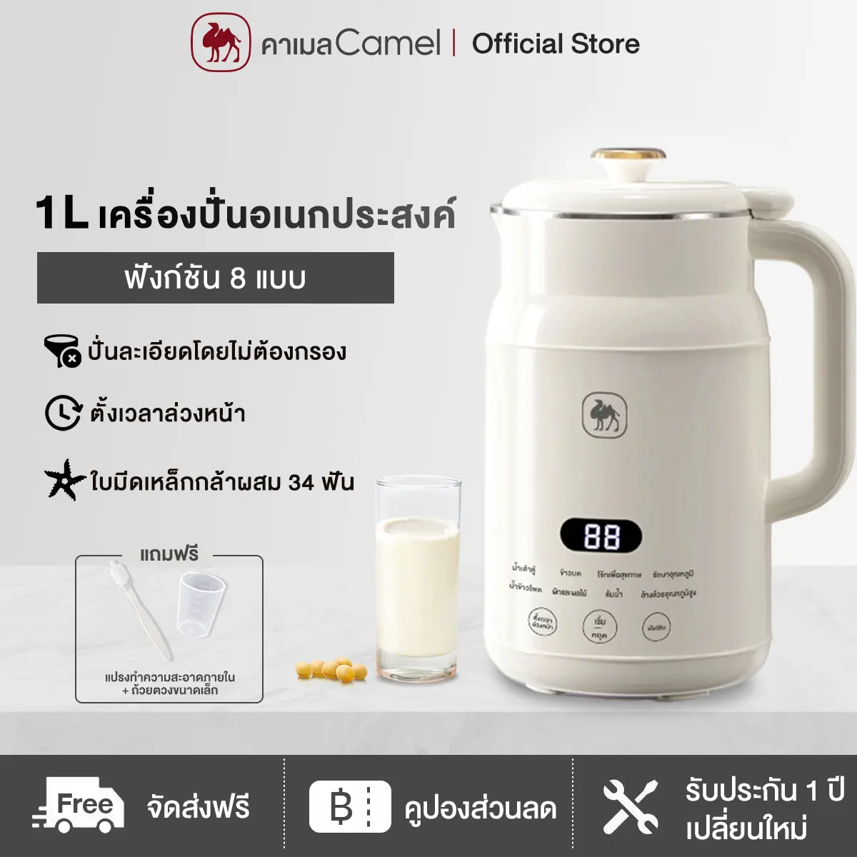 product-image.png