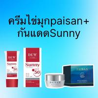 product-image.png