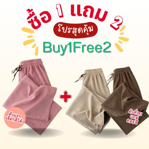 product-image.png
