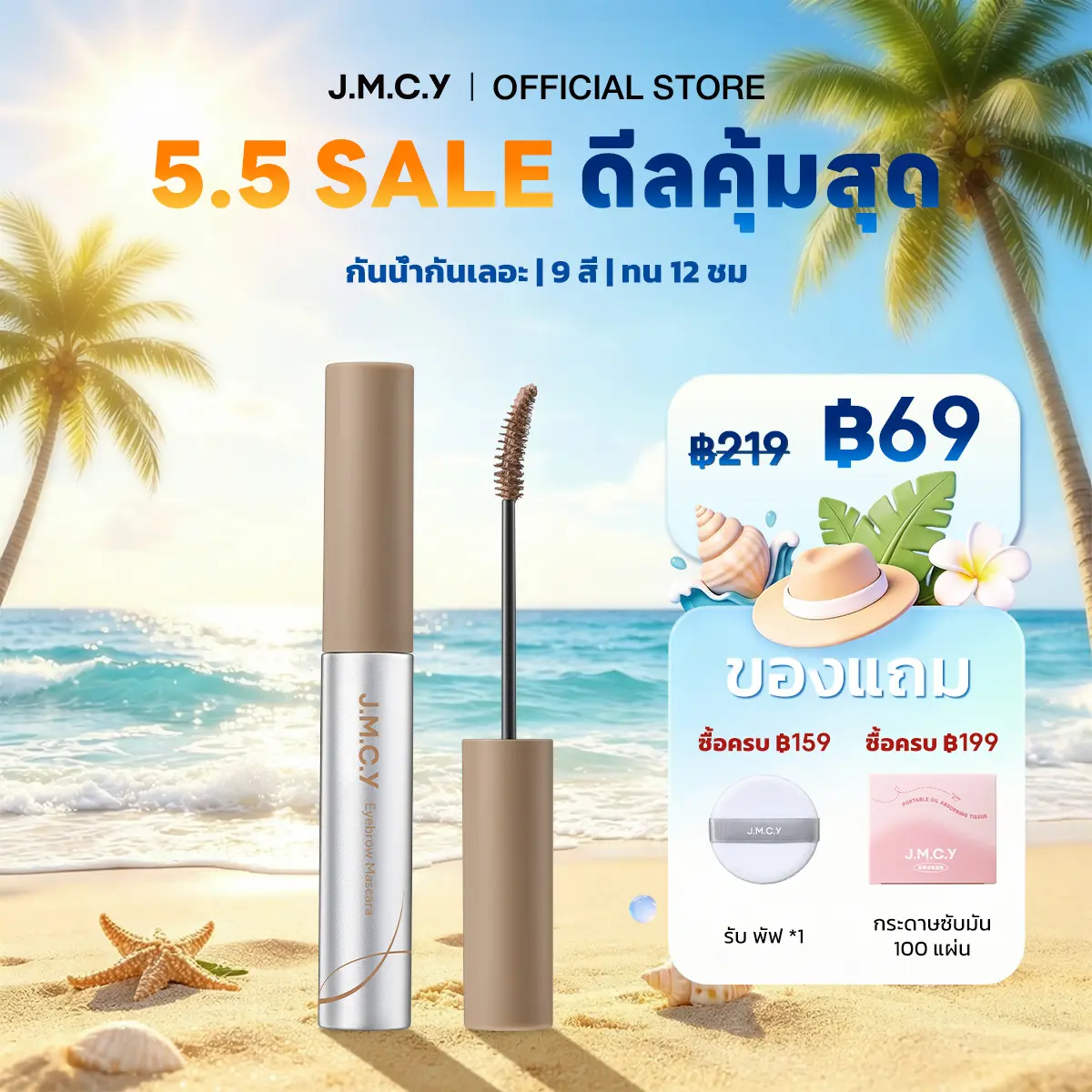 product-image.png