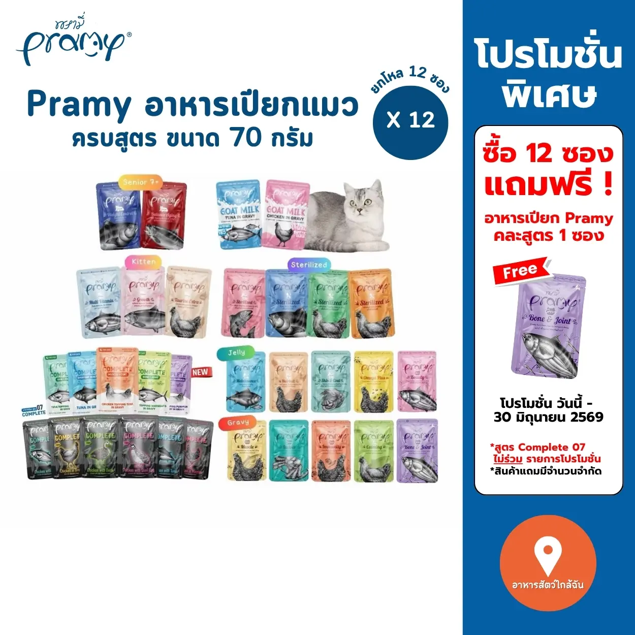 product-image.png