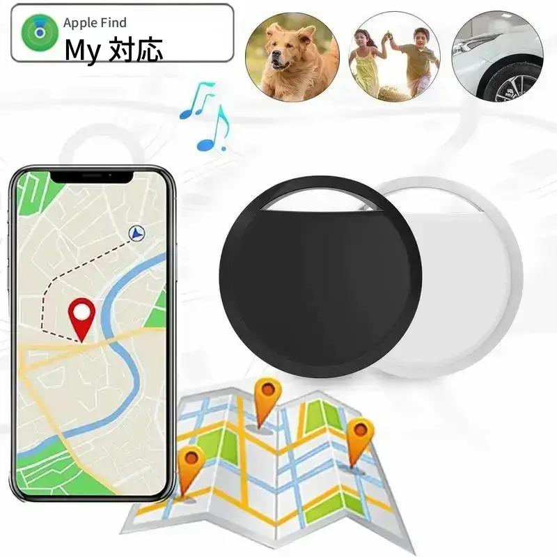 Mini Tracker Smart Tags for iPhone, iPad, and iMac TikTok爆款商品分析 - GMV ...