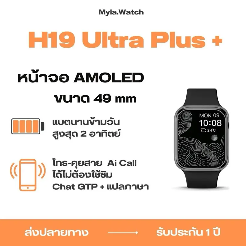 product-image.png