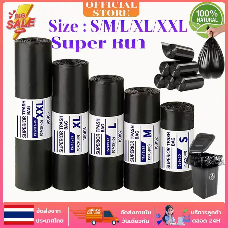 product-image.png