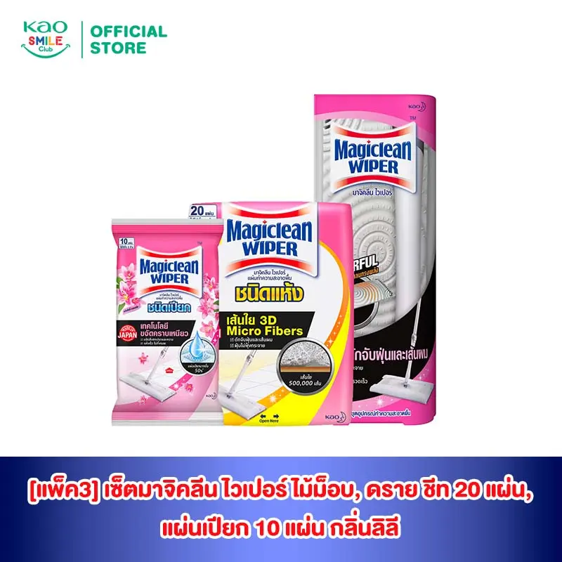 product-image.png