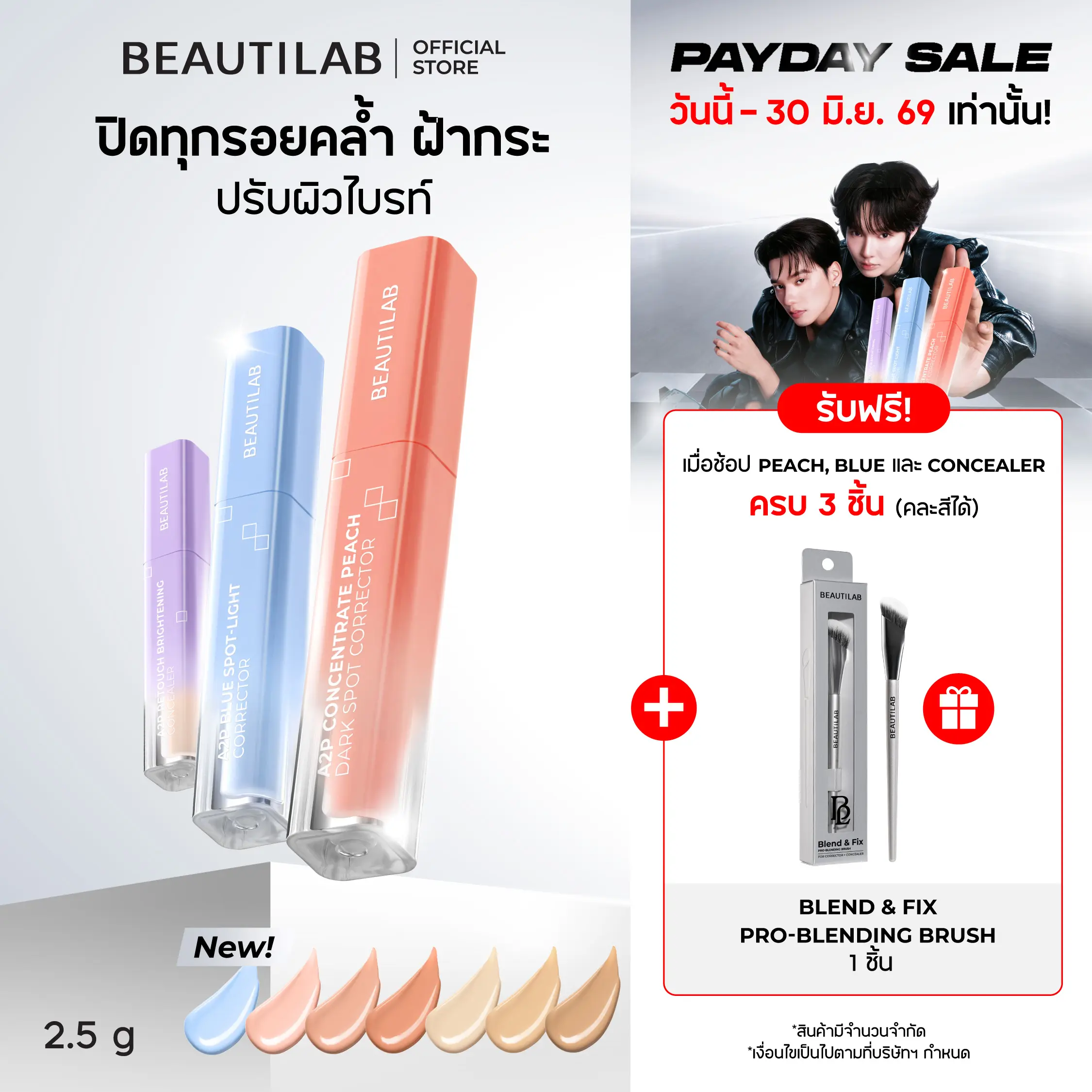 product-image.png