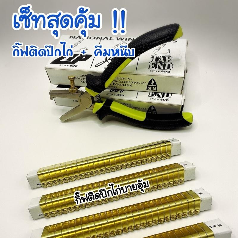 product-image.png