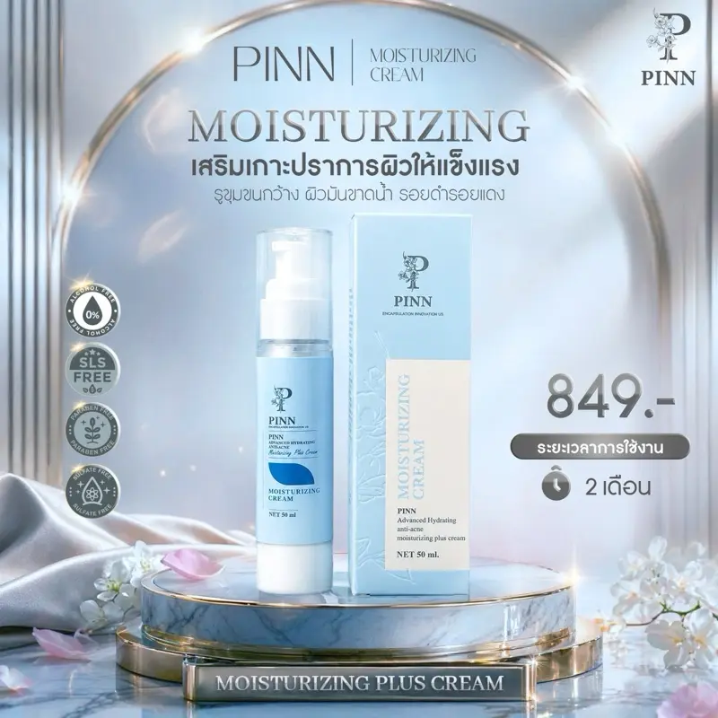 product-image.png