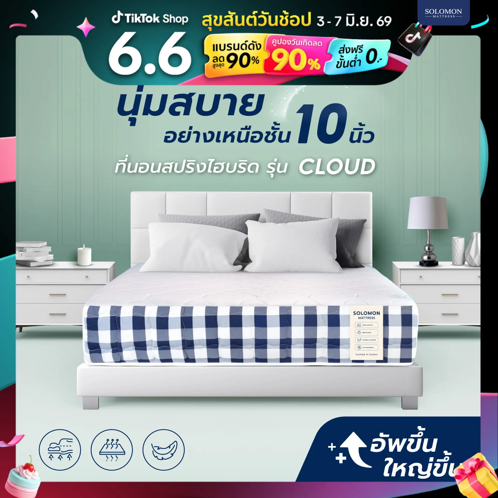 product-image.png