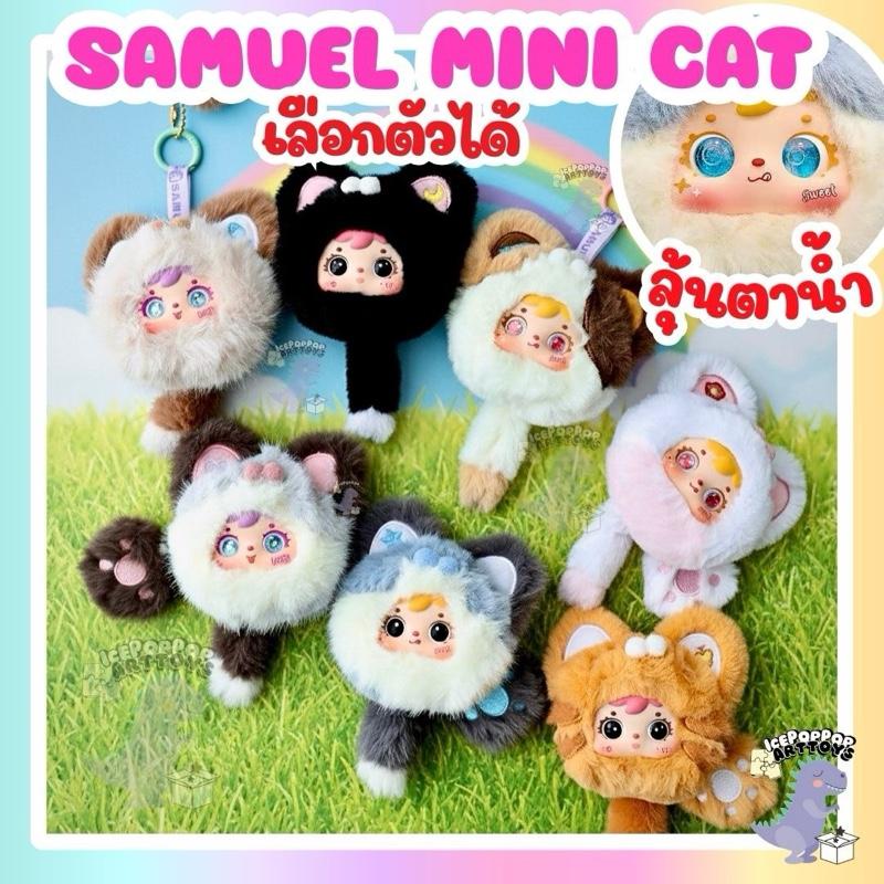 [ส่งไทย] Samuel Mini Cat ตุ๊กตาแมวในกล่อง เป็นพวงก TikTok爆款商品分析 - GMV ...