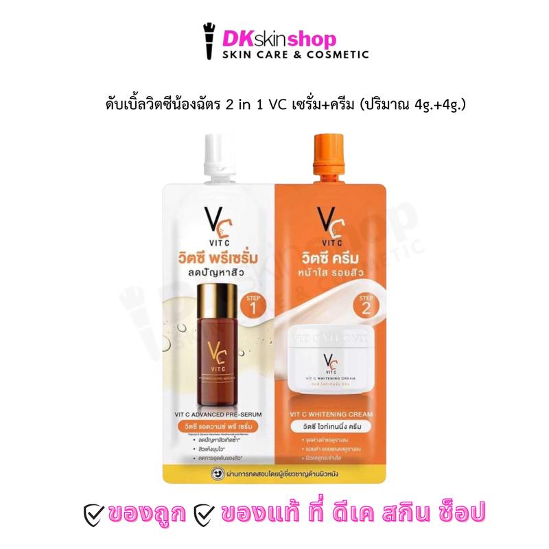 product-image.png