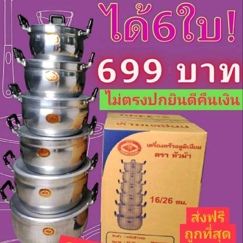 product-image.png