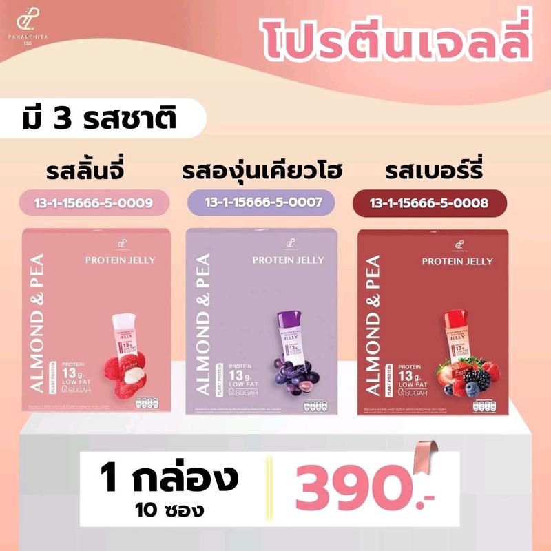 product-image.png