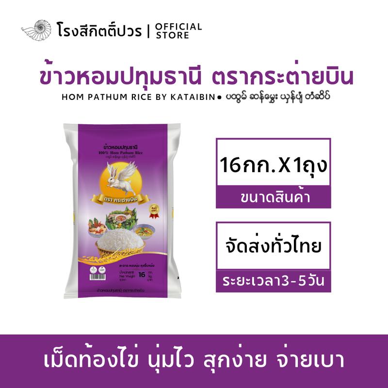 product-image.png