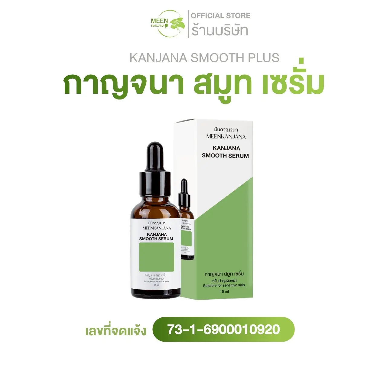 product-image.png