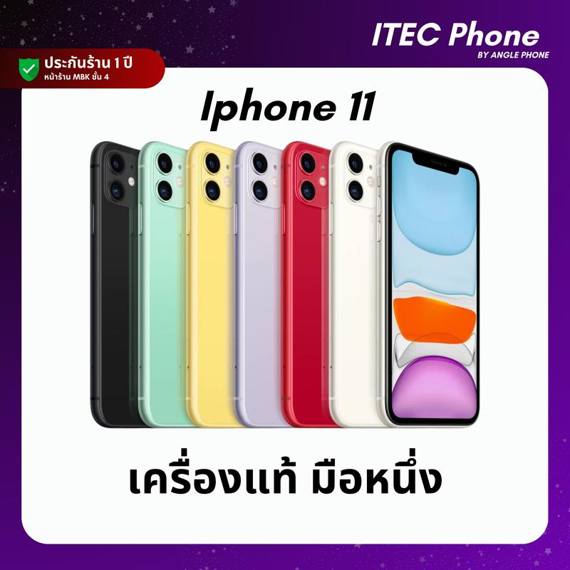 product-image.png