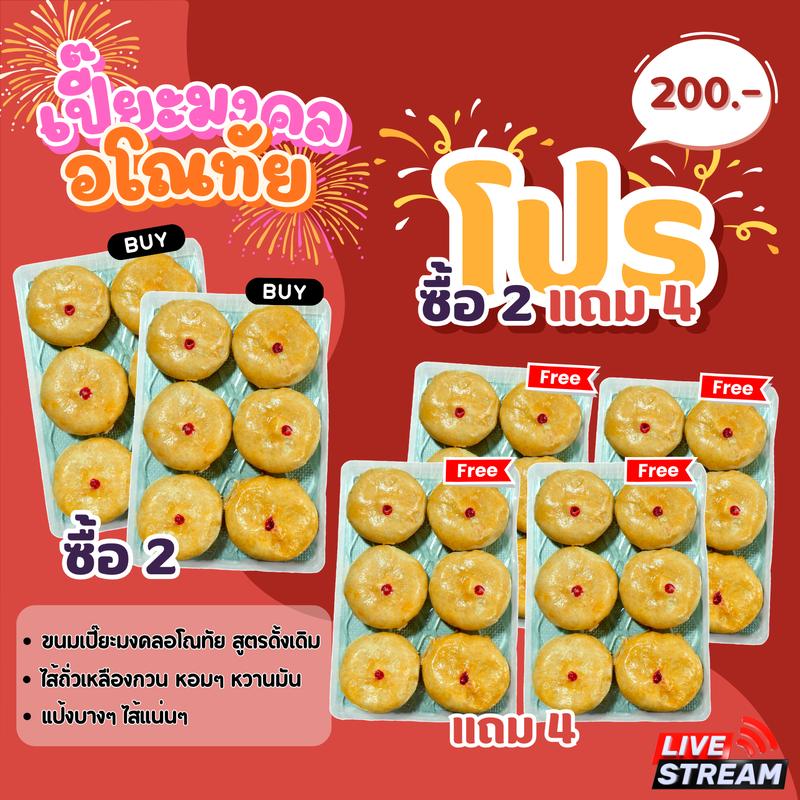 product-image.png