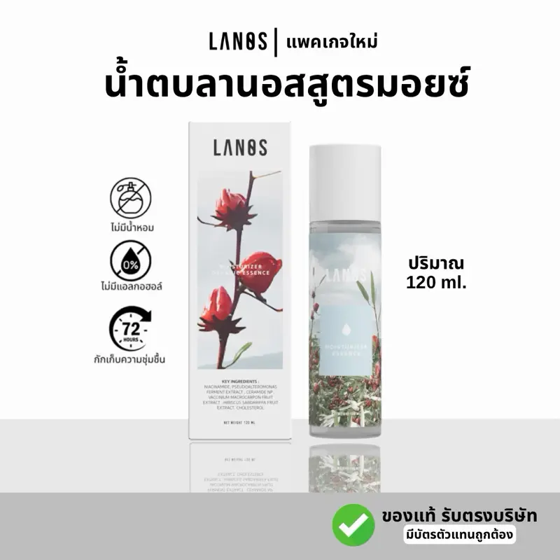 product-image.png