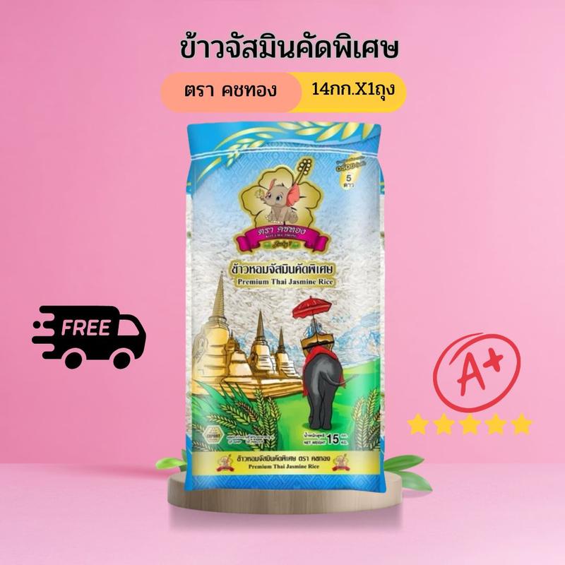 product-image.png