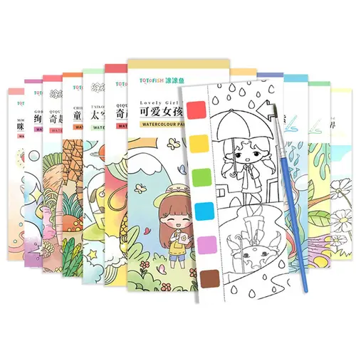 Watercolor Coloring Book, 1 Count 12 Pages Portabl TikTok爆款商品分析 - GMV ...