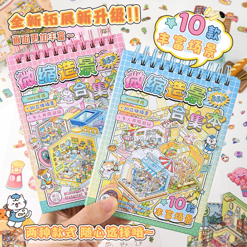 product-image.png