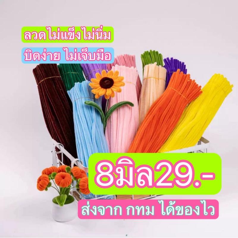product-image.png