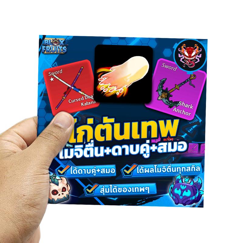 Thumbnail 6