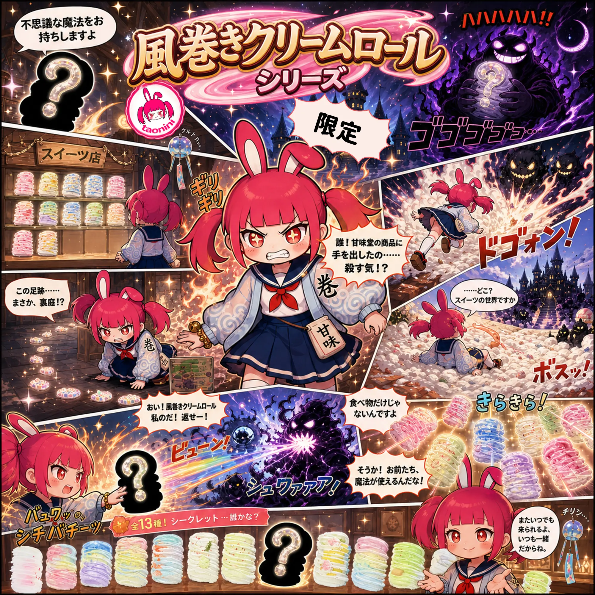 product-image.png