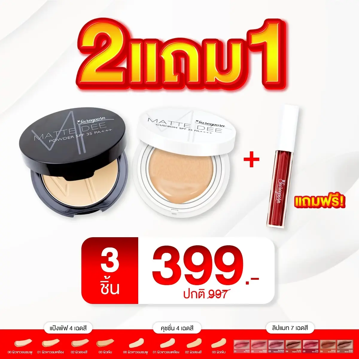 product-image.png