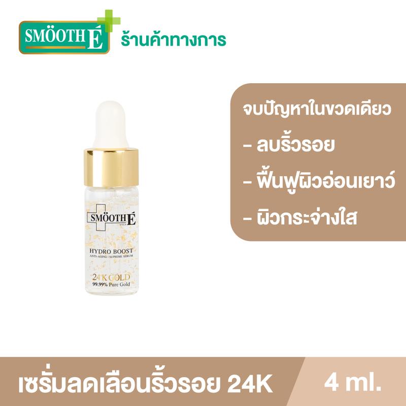 product-image.png