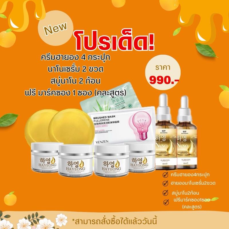 product-image.png