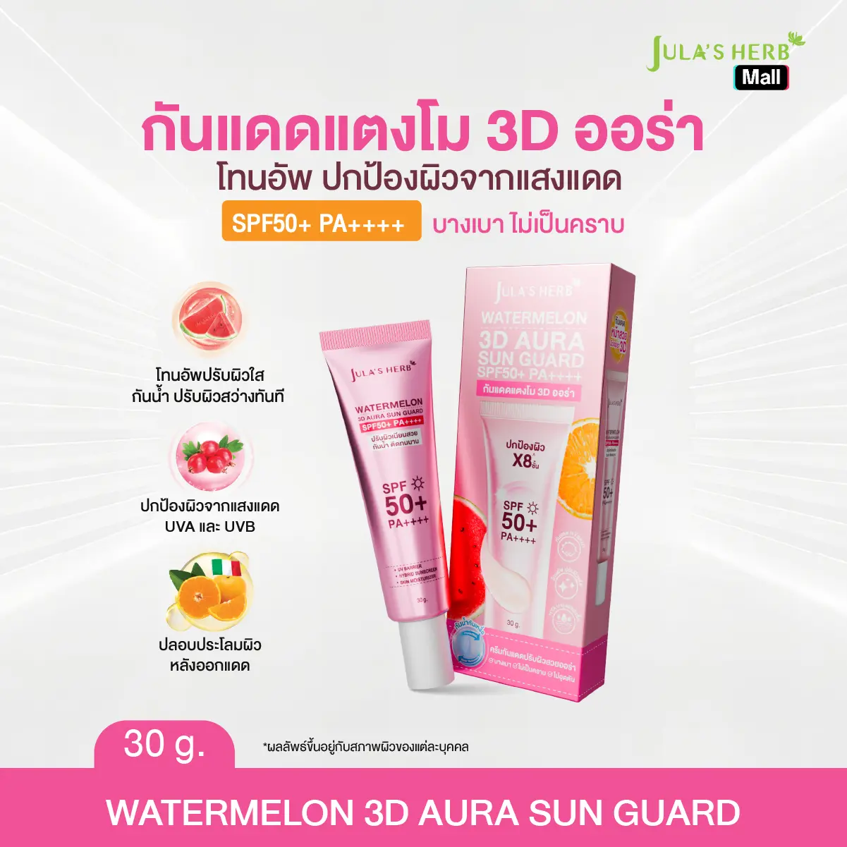 product-image.png