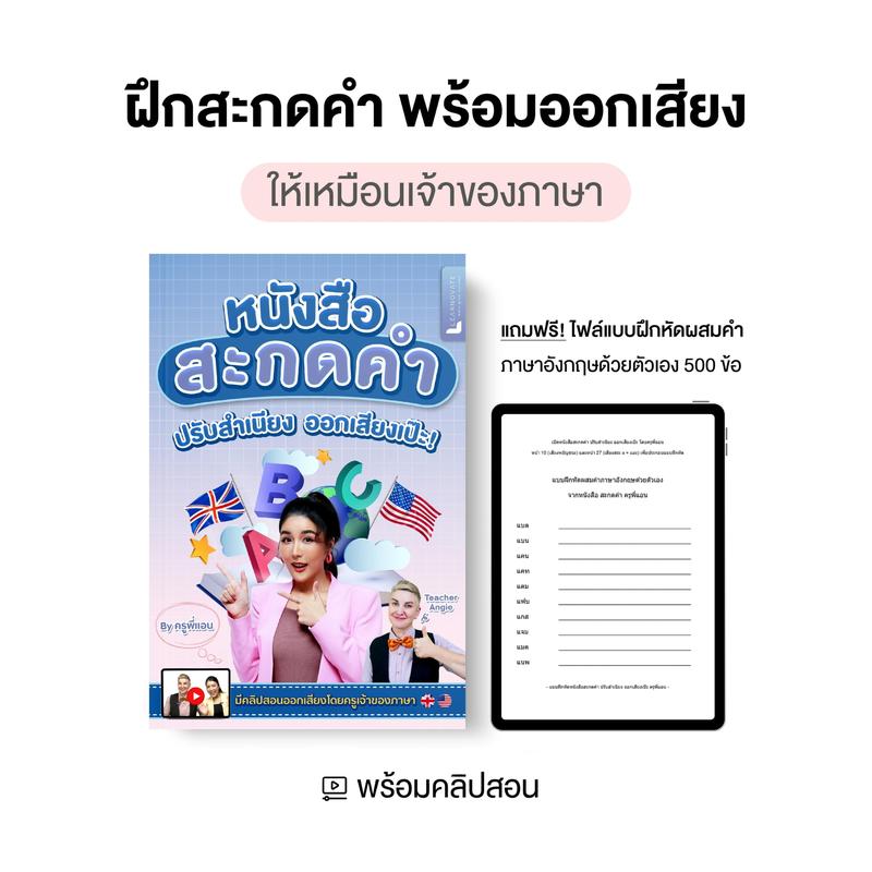 product-image.png