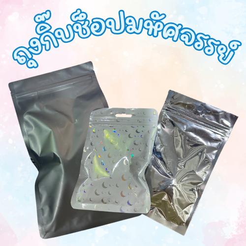 product-image.png