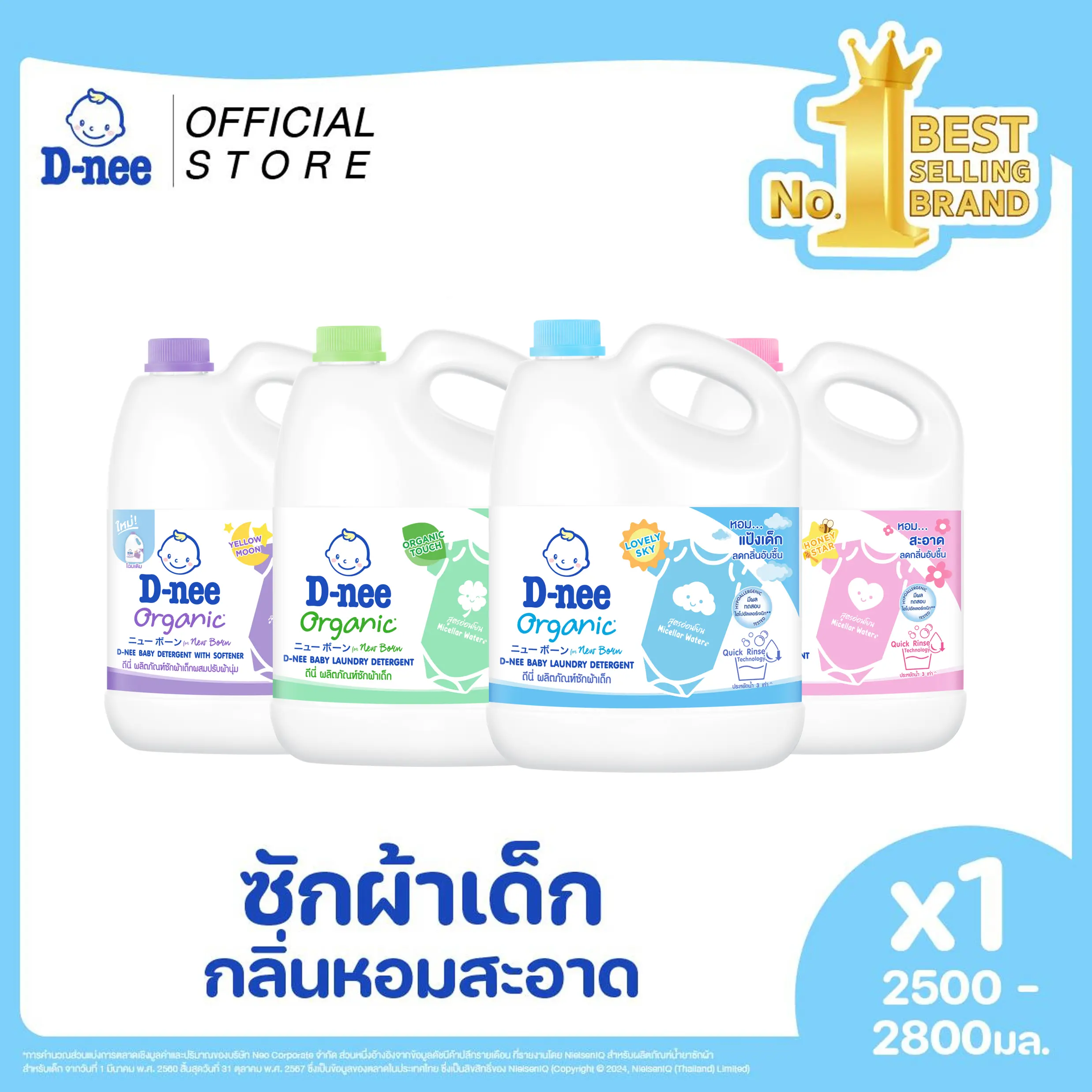 product-image.png